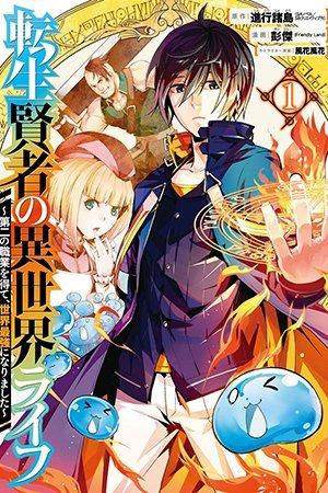 Tensei Kenja no Isekai Raifu ~Daini no Shokugyo wo Ete Sekai Saikyou ni Narimashita~